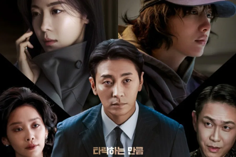 ENA, クライマックス, 月火ドラマ, チュ・ジフン, ハ・ジウォン, チャ・ジュヨン, オ・ジョンセ, ナナ, ディズニープラス, ジニTV