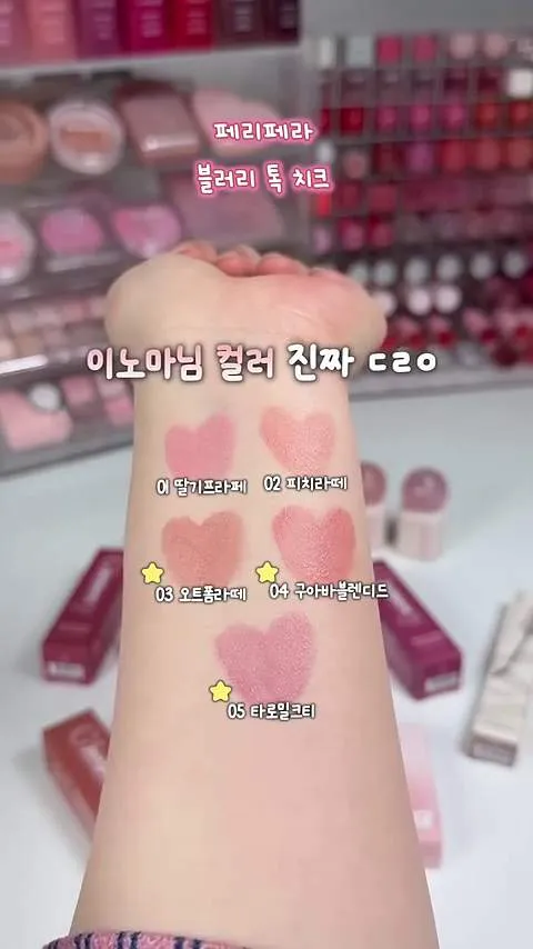Peripera, New release, Ink Glasting Lip Gloss, K-Makeup, K-Beauty, Spring outing