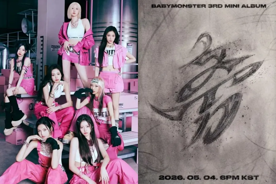 YG新人BABYMONSTER，是时候证明自己了——新辑《춤》5月发行