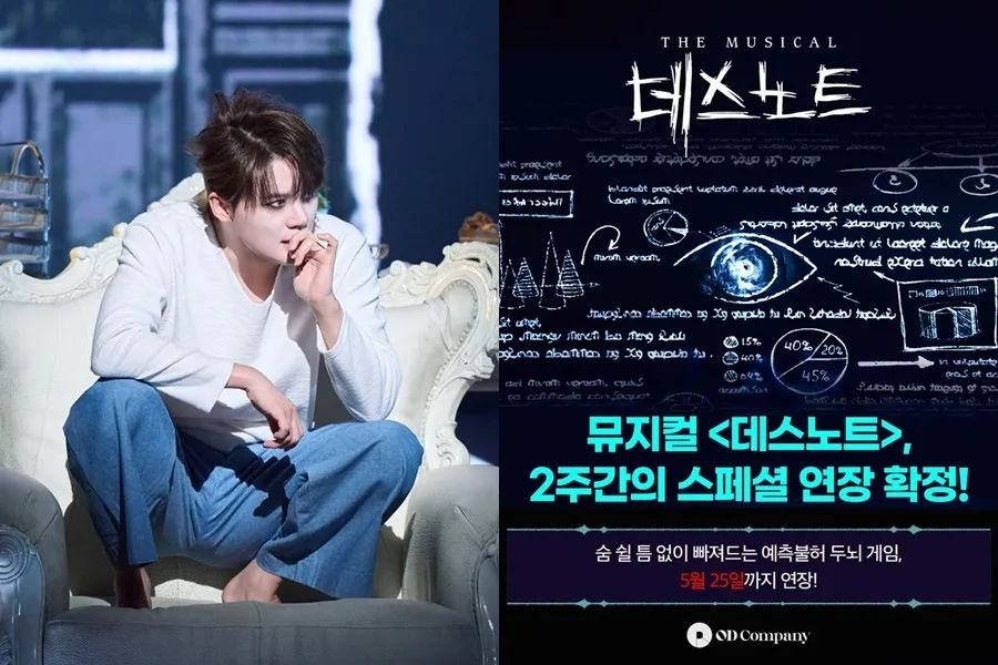 Death Note tembus 500 ribu penonton kumulatif, umumkan 'perpanjangan spesial'—rekor hit tercepat