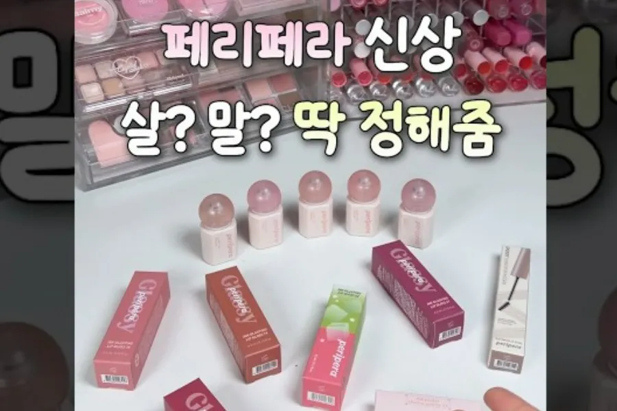 [K-Beauty] Peripera ‘New Drop’ Review From Lips to Shadow
