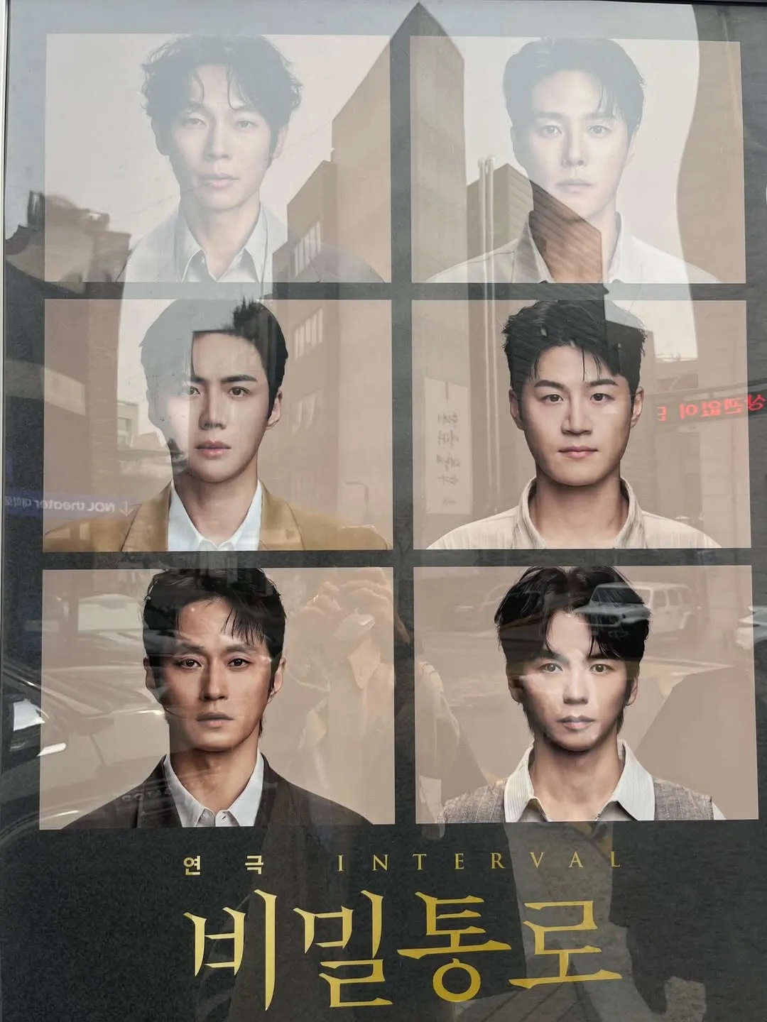 บง쥬르ปังจิบ, คิมฮีแอ, ละครเวที, ทางลับ, อินสตาแกรม, คิมซอนโฮ, ชาซึงวอน, องซองอู, วาไรตี้