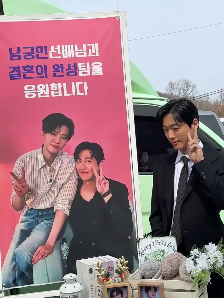 Namgoong Min, Instagram, dak-kkochi (grilled chicken skewers), Consummation of marriage, NCT, Jaemin, doppelganger