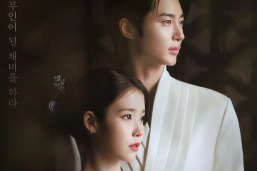 ยังไม่ทันออกอากาศก็ปัง… ‘พระชายาองค์ชายใหญ่แห่งศตวรรษที่ 21’ ไอยู♥บยอนอูซอก ข่าวดีซ้อนข่าวดี