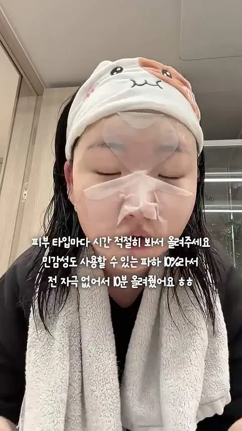 tẩy tế bào chết, trang điểm nền, pad toner, Mamonde, Flora Glow Rose Liquid Mask, vùng cánh bướm