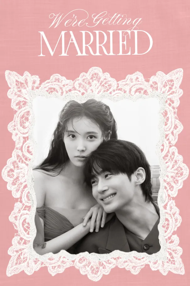 아이유, 변우석, 드라마, 결혼식, 로맨스