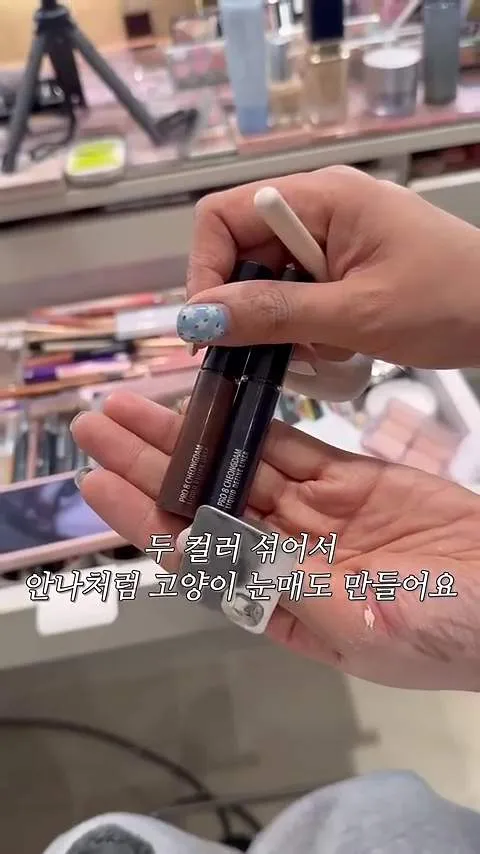 清潭沙龙, 化妆, 米娅欧, 安娜