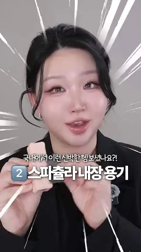 Pore coverage, K-Makeup, K-Beauty, Too Cool For School, Veil Skin Tint