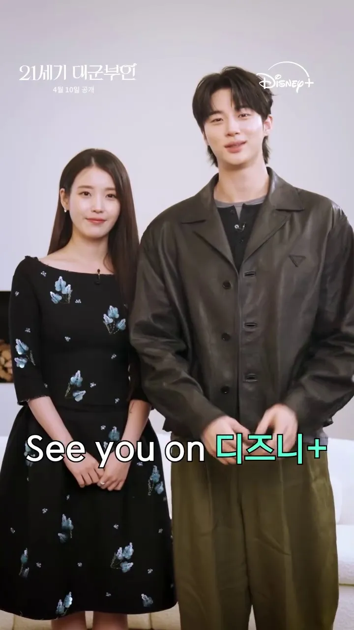 Disney+, Đại quân phu nhân thế kỷ 21, phim truyền hình, quảng bá, IU