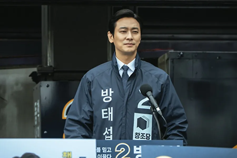 《Climax》朱智勋，正式步入政坛…预告冲突升级