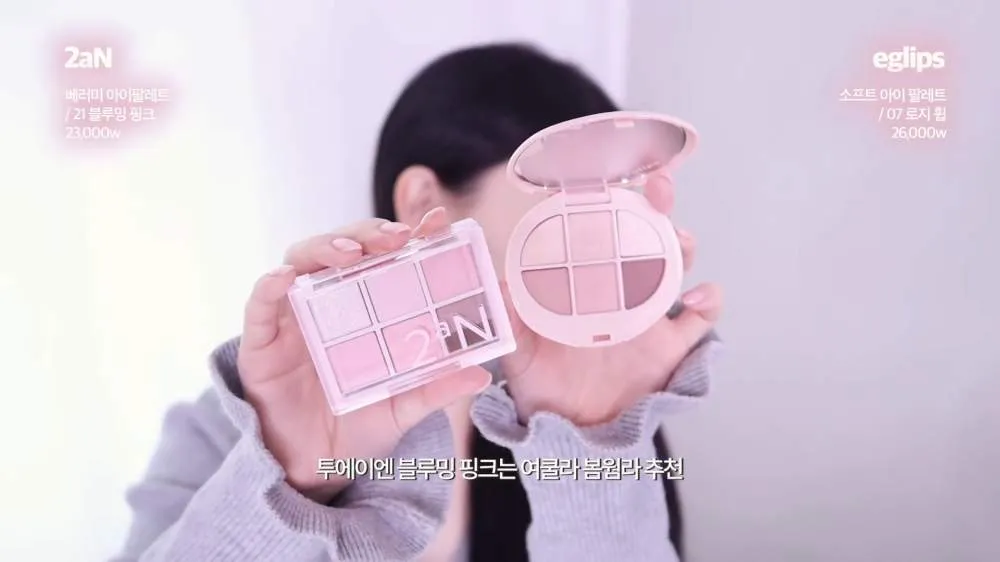 makeup, makeup netral, makeup musim semi, K-makeup, K-beauty, jalan-jalan, netral, pink, Hince, Clio, Alternativestereo, Eglips, Konglash, Lumir, Mude