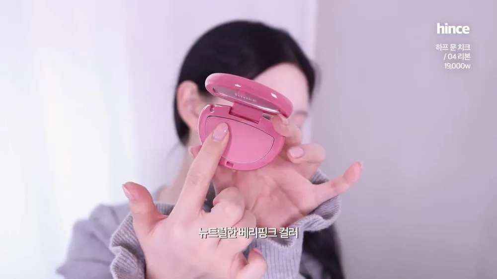 makeup, makeup netral, makeup musim semi, K-makeup, K-beauty, jalan-jalan, netral, pink, Hince, Clio, Alternativestereo, Eglips, Konglash, Lumir, Mude