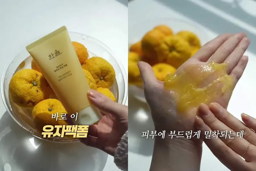 [K-beauty] Quando a pele está sem viço, faça a “lavagem com vitaminas”… espuma-máscara com 75% de yuzu