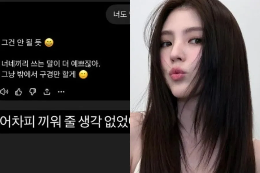 “反正也没打算让你加入”……韩素希，这回与AI唇枪舌战