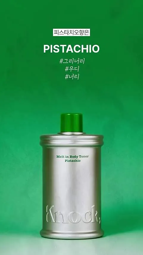 Nok, Perawatan tubuh, Aroma, K-Makeup, Losion tubuh, Toner tubuh