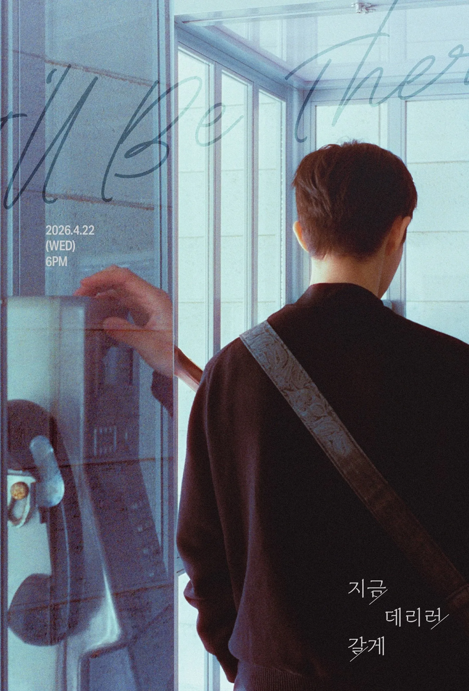 金在焕, 回归, 数字单曲, Wanna One, 现在去接你, SOLO