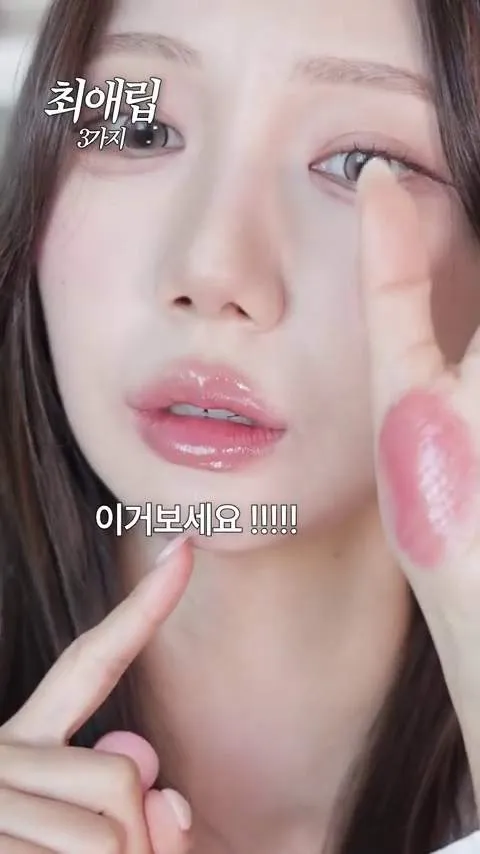 K-Beauty, Mijigeun Lip, Peripera, Ink Mood Glowy Tint, Jjeongsin Charyeot, Alternativestereo, Nudity Pink, Colorgram, Happy Peach, K-Makeup