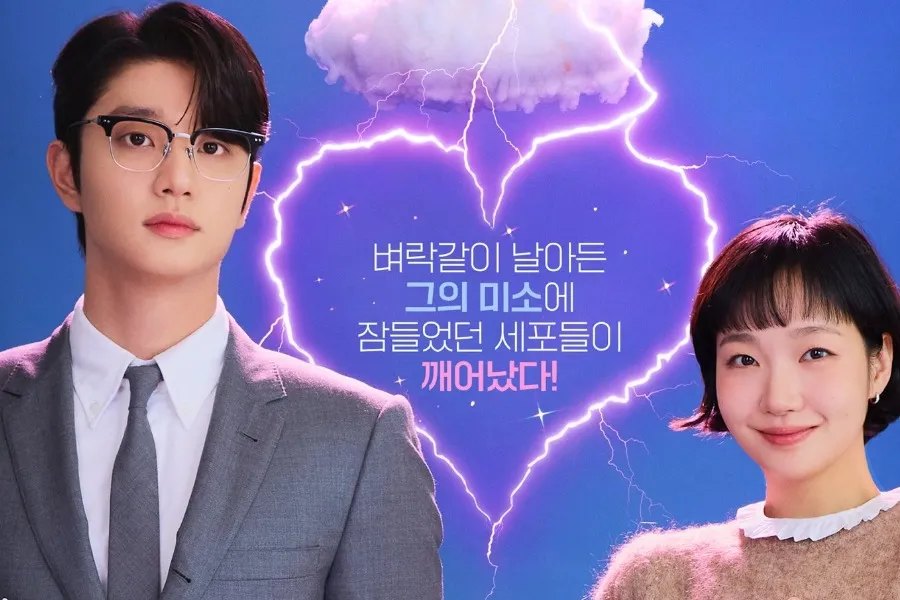 'Yumi's Cells 3' Kim Jae-won X Kim Go-eun… pontos imperdíveis cheios de emoção