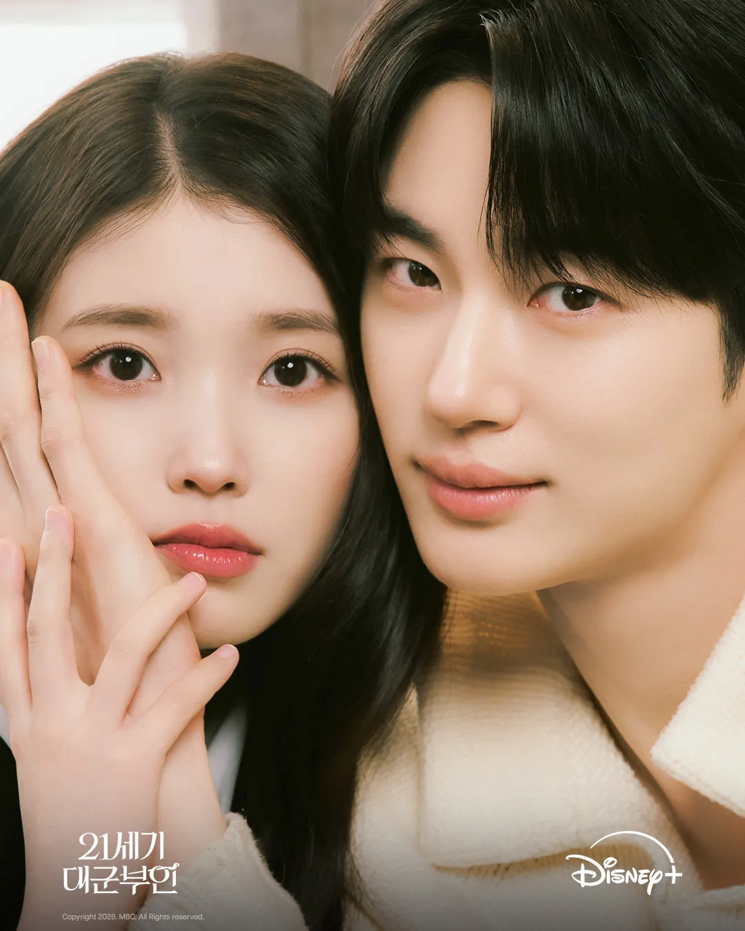 IU, 边佑锡, 电视剧, 21世纪大君夫人, MBC, 金土剧, 李安大君, 成熙珠, Disney+