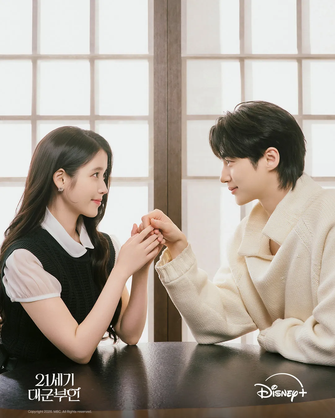 IU, 边佑锡, 电视剧, 21世纪大君夫人, MBC, 金土剧, 李安大君, 成熙珠, Disney+