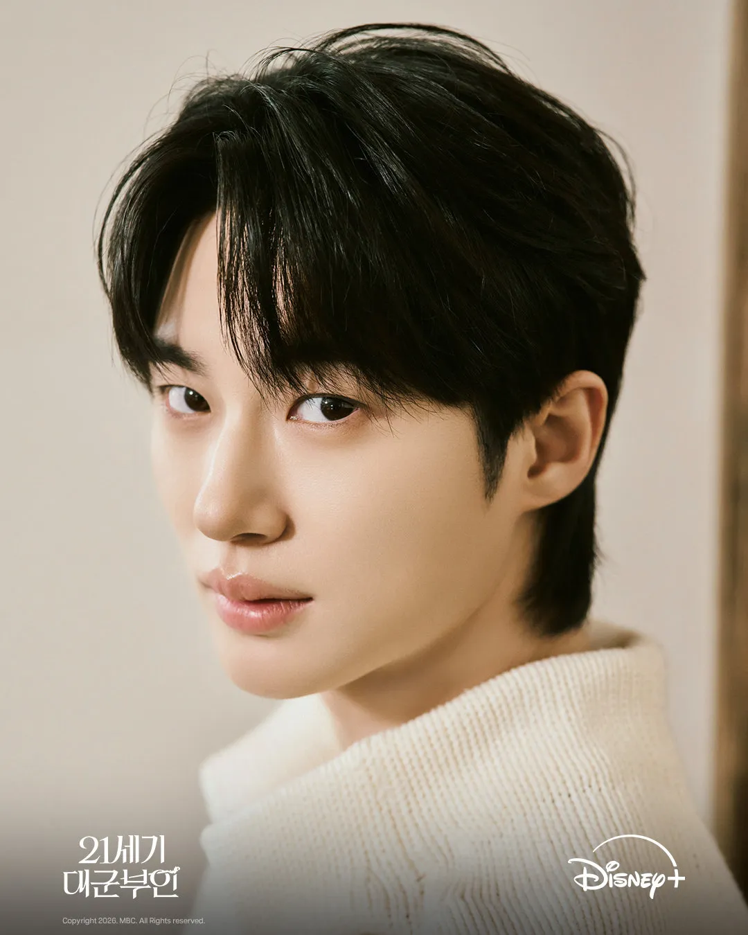 IU, 边佑锡, 电视剧, 21世纪大君夫人, MBC, 金土剧, 李安大君, 成熙珠, Disney+