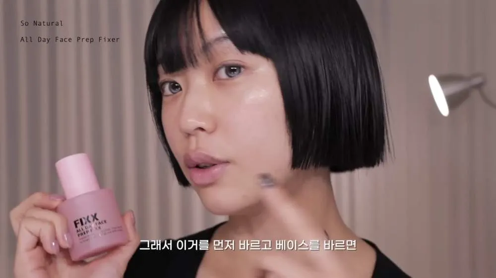 化妆, 冷色调, K妆容, 韩系美妆, 资生堂, so natural, Erborian, 兰蔻, Makeup by Mario, I’M MEME, MAKE UP FOR EVER, Heart Percent