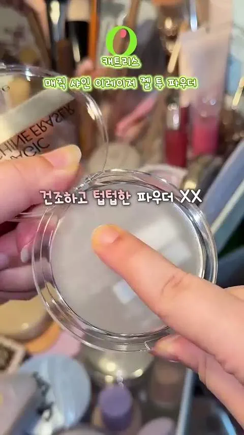 Budget-friendly, K-Makeup, K-Beauty, Base Makeup, Catrice, Etude, Mamicare, Retinol, Sea Grape