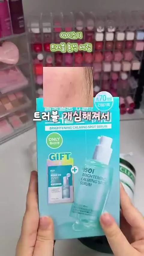 สิว, Olive Young, isoi, ล้างหน้า, การดูแลผิว, su:m37, Micro-Active Green Vitamin Bubbletox Mask Pack, Acnes, Clear & White Foaming Wash, เซรั่มลดรอยสิว