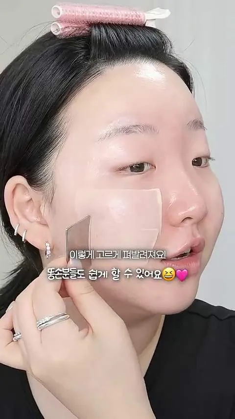 Pores and texture, Base makeup, K-Beauty, K-Makeup, Too Cool For School, Skin Veil Tint
