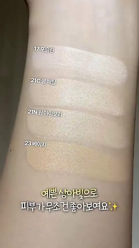 Pores and texture, Base makeup, K-Beauty, K-Makeup, Too Cool For School, Skin Veil Tint