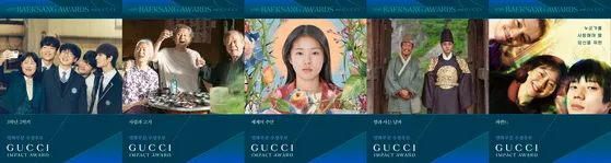 Baeksang Arts Awards, Gucci, Impact Award, Nominees, Event
