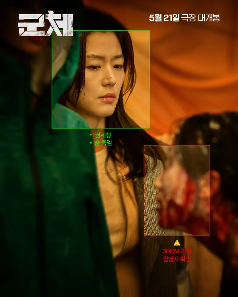 「君世貞驚訝，崔賢錫緊張」…全智賢×池昌旭《群體》，細看更有看頭