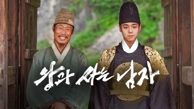 爭議不斷的老虎CG刪了？…《與王同居的男人》登上OTT