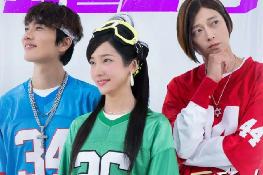 「センター」のパク・ジヒョンから「ワンレンボブ」のカン・ドンウォンまで――『ワイルドシングス』、90年代ムードを狙い撃ち