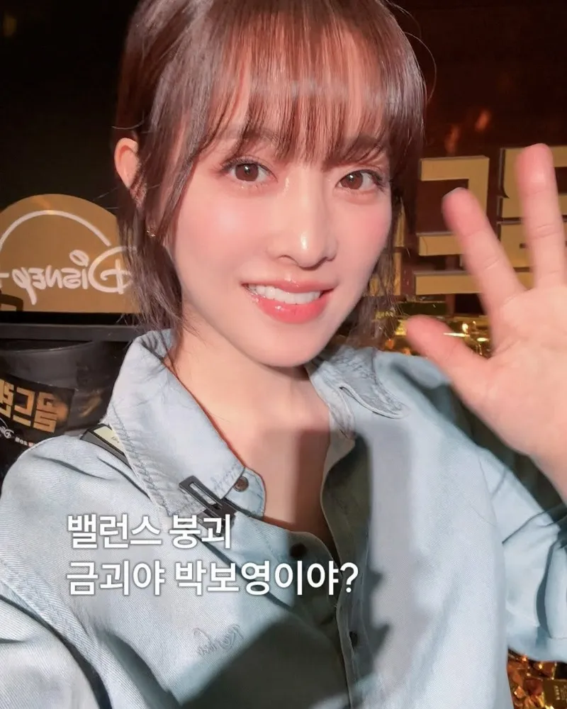 พัคโบยอง ‘Ppovely’ ผอมลง เสน่ห์แบบลูกหมาล้นเกินในงานแถลงข่าว ‘โกลด์แลนด์’