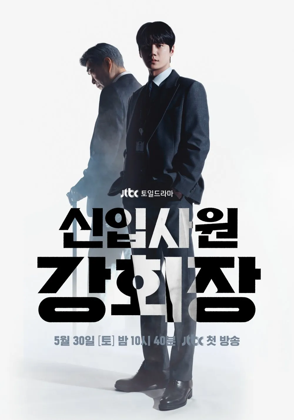 Lee Jun-young, aura única em ‘O Novato Presidente Kang’… “Datado vs show de atuação”