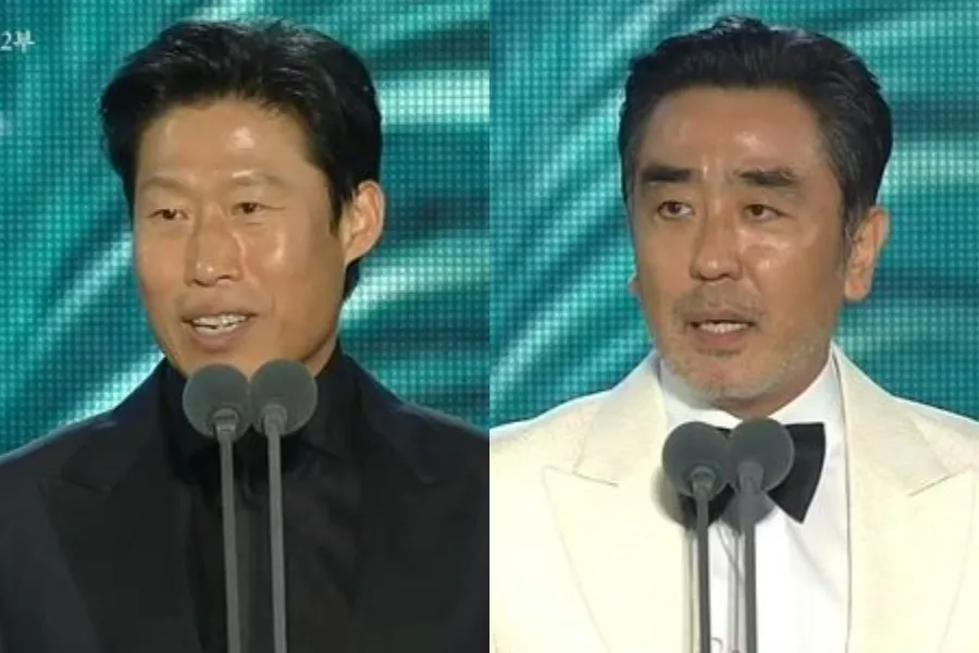 Baeksang Arts Awards