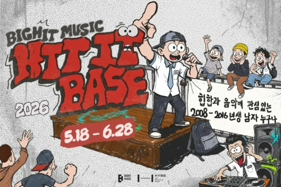 BIGHIT MUSIC培育新世代嘻哈新秀，舉辦「HIT IT BASE」
