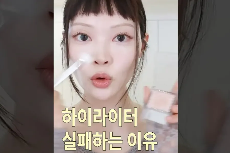 [K-Makeup] The Real Reason Your Highlighter Fails — And How To Fix It