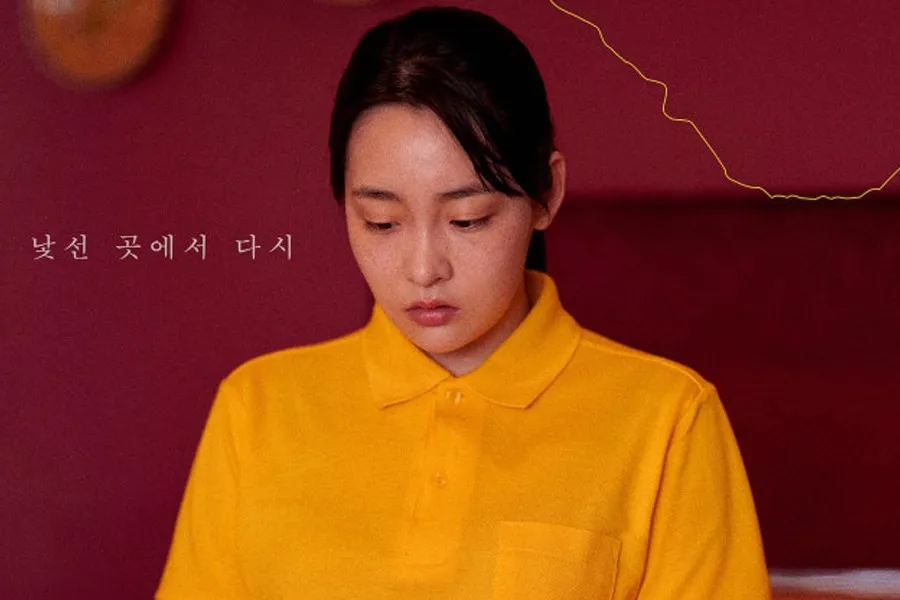 ‘Skin-and-bones’ Kim Min-ha transforms into a North Korean defector in ‘Hana Korea’ — hits theaters in July