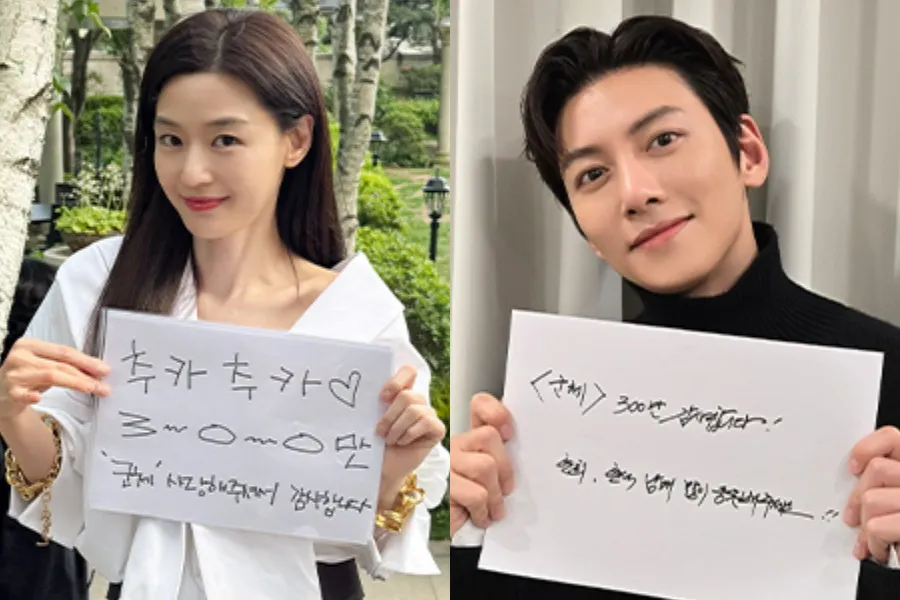 ‘Gunche’, de Jun Ji-hyun e Koo Kyo-hwan, ultrapassa 3 milhões e atinge o ponto de equilíbrio