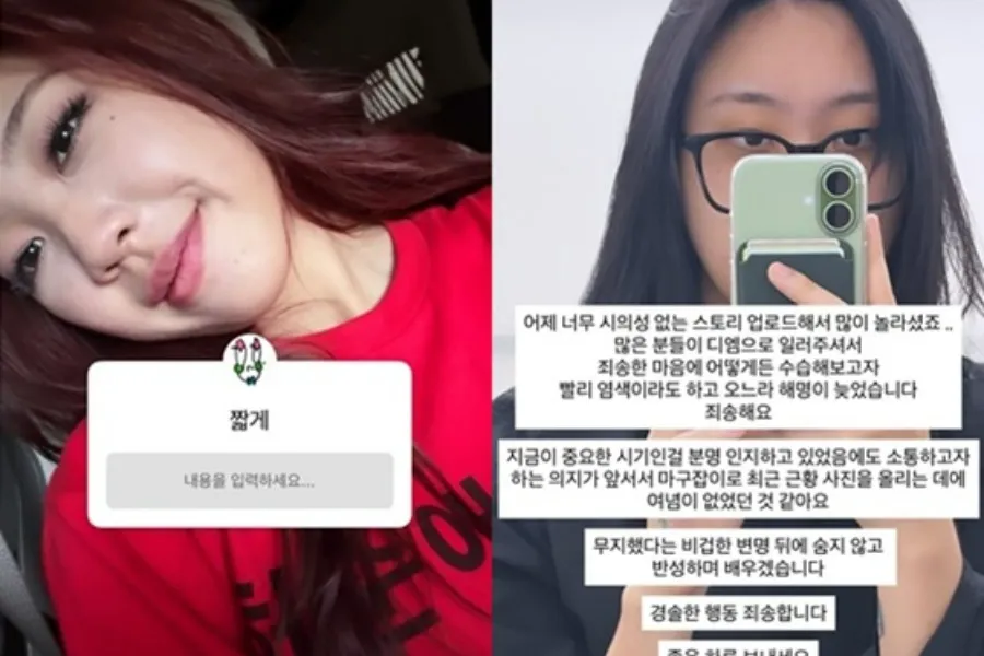 K-Pop Star Lee Youngji Sparks ‘Political Color’ Uproar Before Elections — Deletes Red-Hair Post and Apologizes