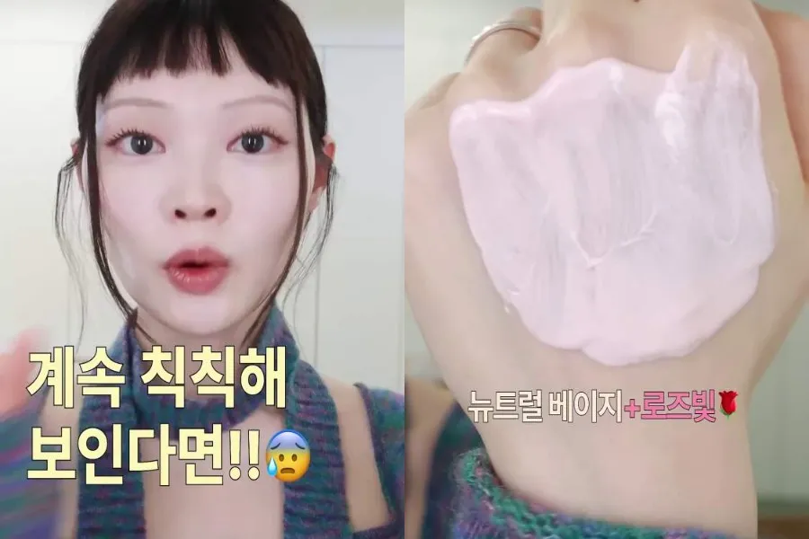 Tone-up cream