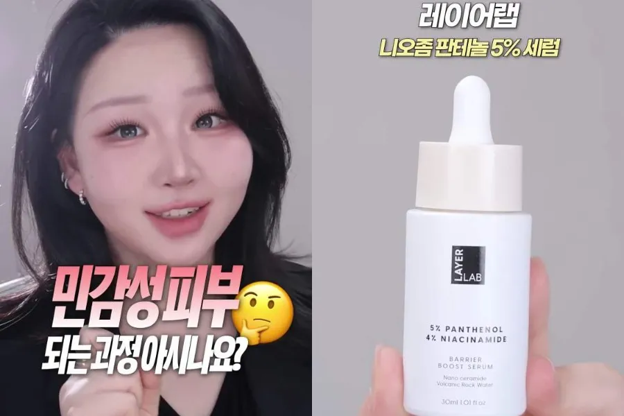 [K彩妝]「敏感性肌膚」矚目！…皮膚屏障修復單品