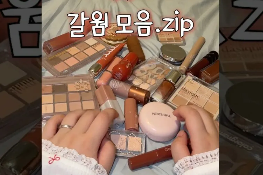 [K-Makeup] Tons quentes de outono, venham! Recomendações de produtos: do tint à paleta