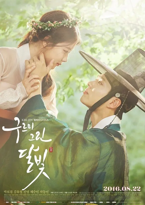 ‘Love in the Moonlight’ Park Bo-gum x Kim Yoo-jung, bertemu lagi di variety show setelah 10 tahun… “sedang dalam pembahasan keikutsertaan”