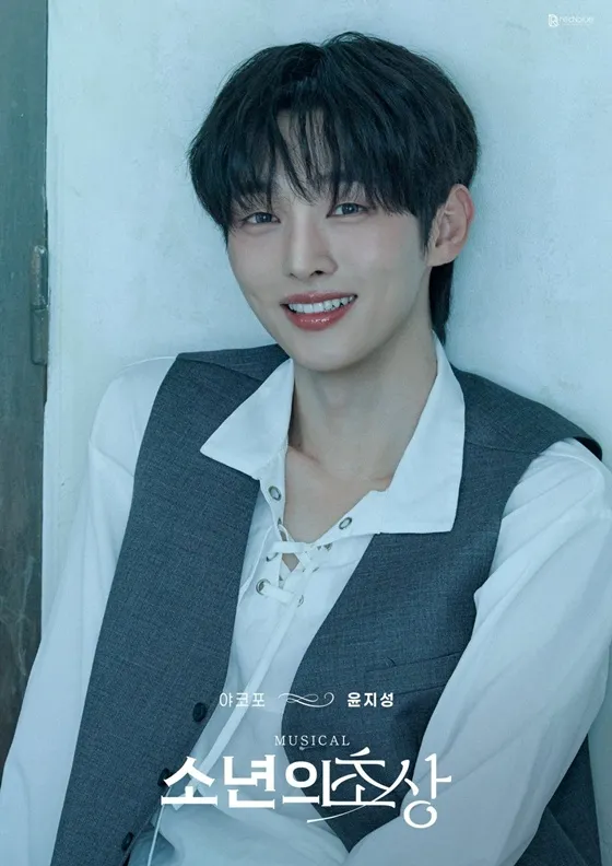 Shocking Baby-Face? Yoon Ji-sung’s 'Portrait of a Boy' Poster Drops — "The Mood Is Insane"