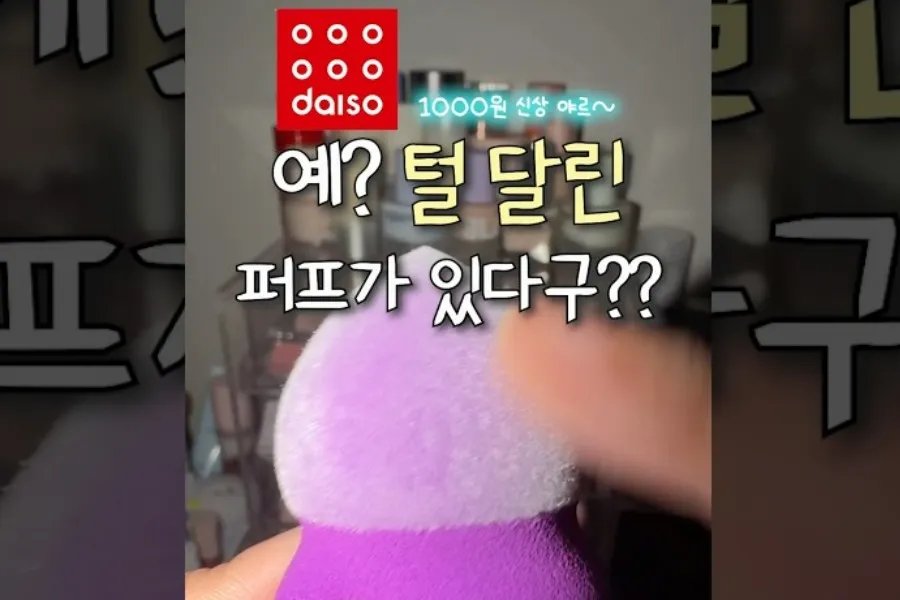 Daiso