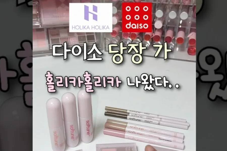 Daiso