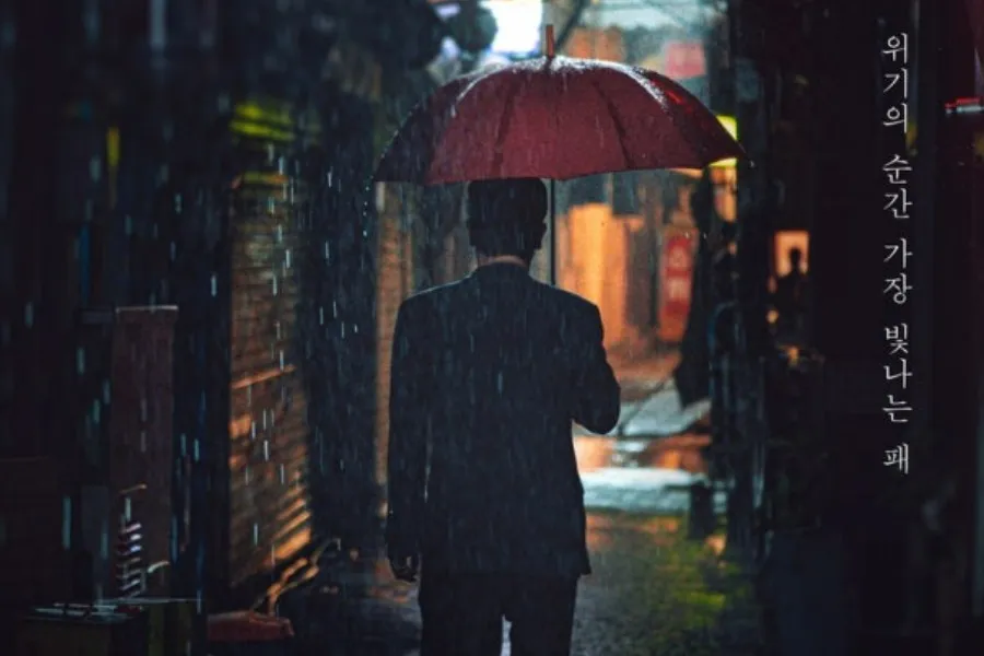 Ryu Seung-ryong như bước vào lá bài hwatu ‘Bi-gwang’… tung hứng cùng Ha Ji-won trong vai cặp vợ chồng ly hôn